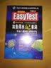 EASYTEST如鱼得水记单词：专业八级词汇语境记忆（附MP3光盘） 实拍图