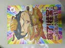 疯了！桂宝.11，神奇卷（钻石卷）阿桂 著 爆笑成长励志漫画书 幽默搞笑小故事包罗万象的知识和大道理 全国中小学生儿童漫画寒暑假阅读课外读物书籍  实拍图