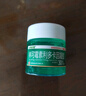 【2盒装】绿药膏 新亚林可霉素利多卡因凝胶30g 烧烫伤膏蚊虫叮咬止痒消肿消炎皮肤感染老牌子用药 实拍图