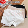 浪莎冰丝安全裤平角内裤女不夹臀大码透气防走光3条无痕四角裤衩头 实拍图