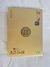 西湖景茶叶礼盒装西湖龙井绿茶2025明前新茶送人领导长辈高端礼品物150g 实拍图