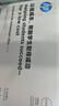 惠普（HP）DJ 4825 彩色无线喷墨打印机家用 大印量低成本照片打印机 微信打印 复印 扫描 实拍图