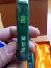 易清草正品易清草肺易清烟沾粉替烟产品烟具鼻烟减烟粉薄荷香型4瓶礼盒 实拍图