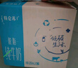 蒙牛【新鲜日期】特仑苏脱脂纯牛奶250ml*16盒 健身减脂 送礼盒装 实拍图