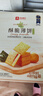 良品铺子香葱薄饼干300g葱油薄脆饼干办公室休闲零食小吃 实拍图