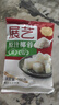 展艺 烘焙原料 椰蓉椰丝 椰奶椰子丝奶油小方糕点装饰 100g 实拍图