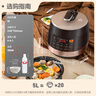 苏泊尔（SUPOR）全自动智能预约电压力锅5L 触控面板家用煲汤球釜内胆SY-50YC9001Q电饭煲高压锅4-6人 实拍图