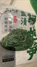 云山半0脂盐渍鞭炮笋250g*3袋长寿菜马尾藻凉拌下饭菜麻辣烫火锅食材 实拍图