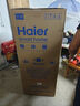 海尔（Haier）冰箱双开门风冷无霜/直冷小型家用小冰箱双门二门电冰箱一新等级能效净味保鲜以旧换新家电补贴 193升风冷无霜+一级能效+黑金净化 实拍图