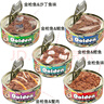 金赏猫罐头170g大罐装猫咪零食成猫通用金枪鱼营养猫湿粮拌饭多口味 混合味24罐-随机多口味 实拍图