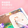 连拓儿童触屏笔适用希沃W3学习机触控笔ipad可伸缩点读笔通用优学派步步高S6电容笔平板电脑触摸指读棒 实拍图