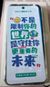 360 OS学生专用智能手机新品Q60 家长远程管控 儿童小学初高中学习 防沉迷戒网瘾 实时定位 绿色 8G+256G 实拍图