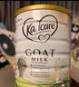 可瑞康（karicare）GOAT山羊奶粉900g婴幼儿专用配方奶粉新西兰进口 1段1罐 【27年2月到期】 实拍图
