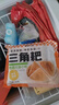 云山半三角粑320g*3袋 共12个 川渝小吃儿童早餐半成品速食馒头 面点 实拍图