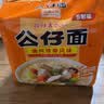 公仔香港公仔面原装进口袋装方便面20包麻油鸡蓉海鲜味速食整箱港版 [5袋]清炖排骨味*5 实拍图