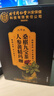 内廷上用北京同仁堂人参枸杞养生九宝茶叶男士玛咖桂圆红枣黑桑葚原浆十宝 滋补八宝茶五宝早泄敏感气血用手过度肝肾虚肾亏射精快 持久耐泡水喝固精阴阳两虚的正宗宁夏六宝男人专用泡茶 实拍图