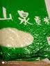 李清陽農場【农家晚稻米】山泉贡米湖北米长粒香大米当季新米1斤/5斤/10斤 1斤（优惠价专属链接） 实拍图