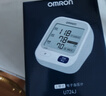 欧姆龙（OMRON）电子血压计血压仪家用医用充电 老人360袖带高精准A862  实拍图
