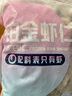 GUO LIAN国联 无人工保水剂铂金虾仁 净重2斤 112-154只 京东虾仁品质保障 实拍图