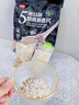 福事多五黑谷物即食燕麦片455g奇亚籽冲饮代餐营养早餐无额外添加蔗糖 实拍图