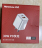 纽曼（Newmine）30W快充氮化镓充电器USB+Type-C双口充电头 支持苹果17/iPhone Air/16/15/14 华为小米等 蓝色 实拍图