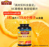 Nature Made天维美维生素C含片450mg*60粒/瓶高活性VC无蔗糖 美国品牌 实拍图