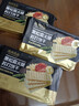 优尚优品黑松露火腿苏打饼干薄脆 0反式解馋休闲零食500g*3 实拍图