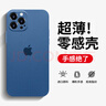 奶小鸭 适用苹果12pro手机壳 iphone12pro保护套镜头全包超薄透明磨砂防摔软壳男女款 海蓝色 实拍图