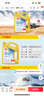 壳牌（Shell）有机长效汽车防冻液发动机冷却液  -45℃ 4kg（红色）养车保养 实拍图