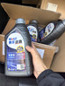 美孚（Mobil）美孚速霸驾享版 (速霸2000升级) 5W-40 SP 1L 线上专属款  实拍图