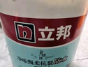 厨房卫生间防水涂料阳台墙地面通用京雅居彩色柔韧型18kg*3 实拍图