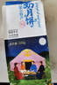 额吉麦内蒙古特产奶皮子月饼芝士奶酪奶豆腐酸奶蒙古月饼牧民早餐下午茶 80g*4枚【礼袋装】 实拍图