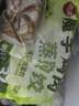 思念【89.9元任选10件】早餐任选 半成品早餐 面点早餐组合 速食方便 魔芋蒸煎饺藤椒风味300g 实拍图