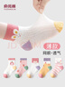 俞兆林5双儿童袜子春夏季薄女童纯色棉袜中筒网眼中大童宝宝女孩公主袜 实拍图