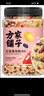 方家铺子中华老字号 红豆薏米粥1斤/罐装 五谷杂粮粥 粗粮 实拍图