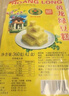 黄龙绿豆糕正宗越南进口黄龙绿豆糕原味310g*2(84小盒) 绿豆饼中式糕点零食 实拍图