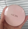 爱敬AGE20'S四色拉花精华气垫2.0 12.5g*2只防晒持妆粉盒13号生日礼物 实拍图