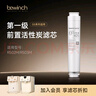 碧云泉官方G5净水器滤芯 R302E/R502M滤芯 MC121/R123/HC106原厂品牌直发 R502M/R503M【1号滤芯】 实拍图
