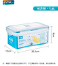 安买爱格食品级塑料保鲜盒1.6L 冰箱保鲜盒微波炉饭盒密封餐盒AM2503 实拍图