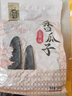 华味亨五香味瓜子500g葵花籽坚果炒货香瓜子追剧小吃办公休闲零食1斤装 实拍图