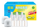 榄菊电蚊香液6瓶+2器 无香型菊之语热门商品电热蚊香液电蚊香驱蚊液 实拍图