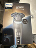 飞利浦（PHILIPS）电动剃须刀全新一代旋护新9系Pro昼夜焕新限定款 -0.08mm皮下净剃配三合一按摩刷 生日礼物送父亲 实拍图