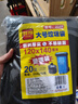 利得平口垃圾袋黑色120*140cm20只单面2丝特大号加厚酒店物业袋晒被袋 实拍图