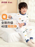 浪莎【7A抑菌】儿童秋衣秋裤男童纯棉内衣套装秋冬青少年保暖睡衣130 实拍图