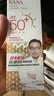 韩束（KanS） 隔离轻薄防晒乳露SPF30SPF50补水保湿高倍防晒喷雾隔离乳化妆品 隔离防晒露50倍60ml 实拍图
