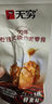 无穷即食鸡肉零食小吃熟食烤鸡肩胛骨肉蜂蜜味60g共4独立小包 实拍图