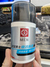 大宝男士焕活保湿凝露50g sod蜜男士护肤品乳液面霜清爽不粘腻 实拍图
