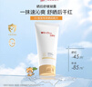 薇诺娜宝贝晒后舒缓凝露 宝宝儿童专研晒后啫喱温和配方补水保湿50g 实拍图
