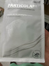PARTICOLARE铂金三文鱼医用创面敷贴面部膜械字号小金鱼面部冷敷膜 【1盒铂鱼小海豚原品】5片+贈1片敷贴 实拍图