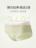 SecretWorld内裤女士纯棉100全棉a类7a级抑菌档裤衩大码中腰少女独立包装短裤 实拍图